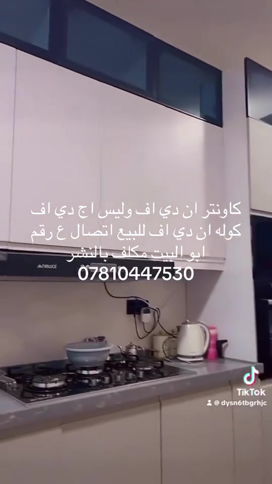 بابل • خزائن