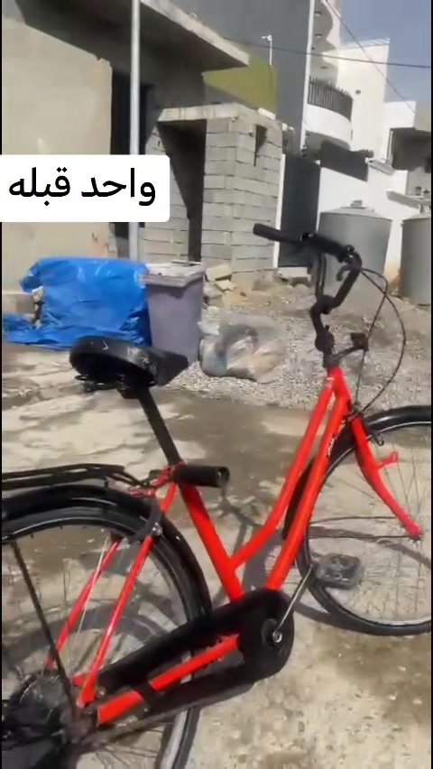 دراجة • كركوك • بسيطة
