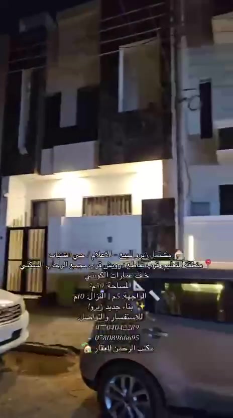 مشتمل زيرو • ٥٠م • حي الشباب