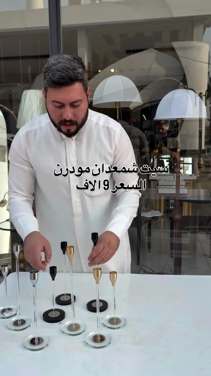 شمعدان • مودرن • ديكور