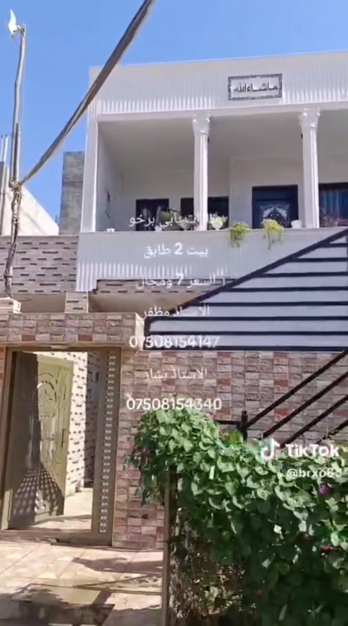 بيت طابقين • ١٢٥م • طابو نظامي