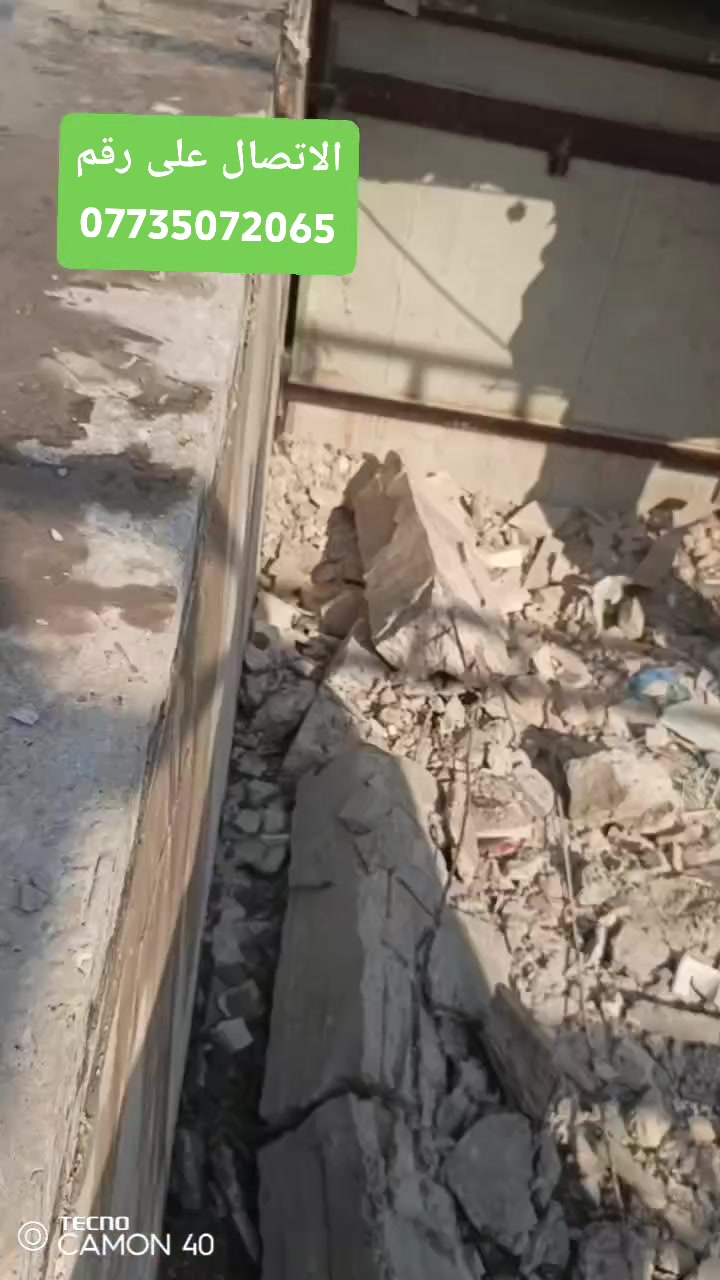 قص الكونكريت بدون هتزاز الاتصال على ***********
فتحت منور 
فتحت درج 
فتحت مصعد
فتحت شباك
فتحت باب.        
فتحت تكت
قطع جوينات
كص رباطات.        ***********
كص طارمات الكبار
