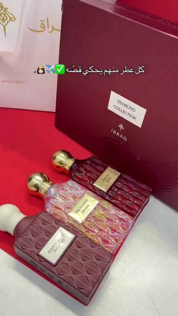 مجموعة دايموند من ابراق  #كولد_براند *********** #أكسبلور #ابراهيم_القرشي #عطورات #parfum 
