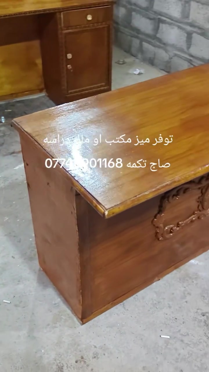 ميز مكتب صاج • مكتب دراسة
