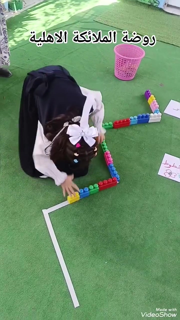 🔴 السلام عليكم .. 
سيكون يوم غدآ الأحد يوم انطلاق العام الدراسي الجديد  2026 / 2027 ،،  غدآ بداية جديدة وانطلاقة نحوا النجاح  والتوفيق العلمي ..
🟡 التسجيل في الروضة مستمر لحين اكتمال العدد ،،
سارعوا بالتسجيل ↪
🟢 الروضة دوام للشفتين الصباحي والمسائي  🔄
..
عنوان الروضة /كربلاء ،، طويريج / حي الشهداء / قرب مدرسة البيادر ⬇ للاستفسار مراسلة الصفحة اوالاتصال بالارقام المثبتة •
روضة الملائكة الاهلية 💫💫💫💫💫
