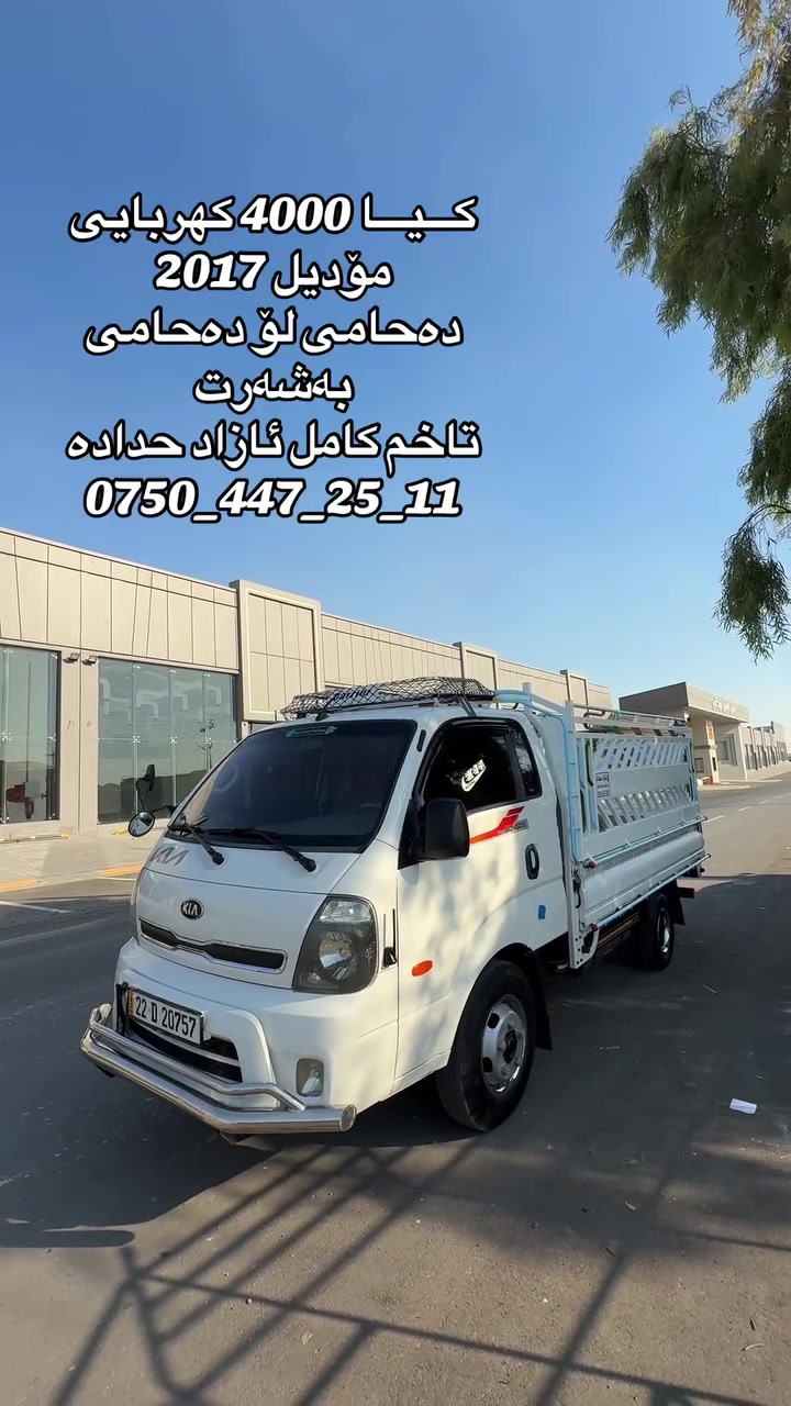 شاحنة • ماكو تفاصيل