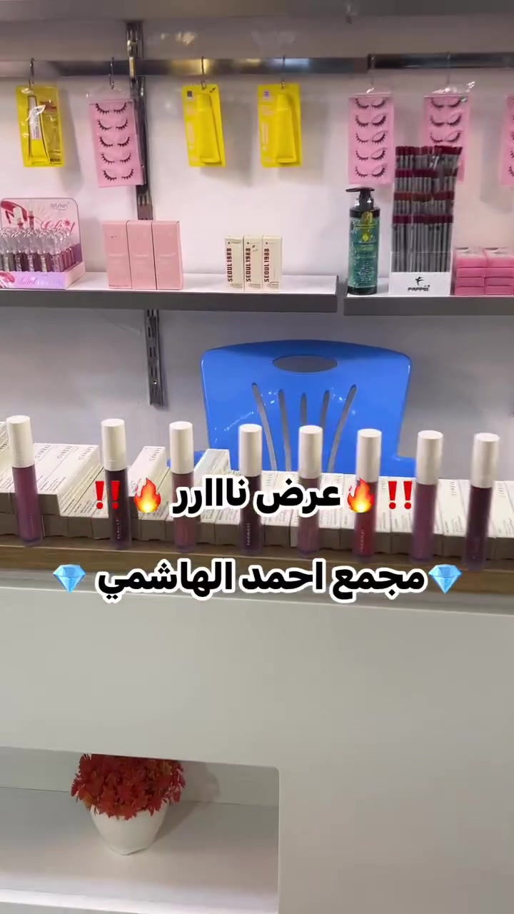 مجمع احمد الهاشمي • عروض وتخفيضات • عرض ٣ ايام