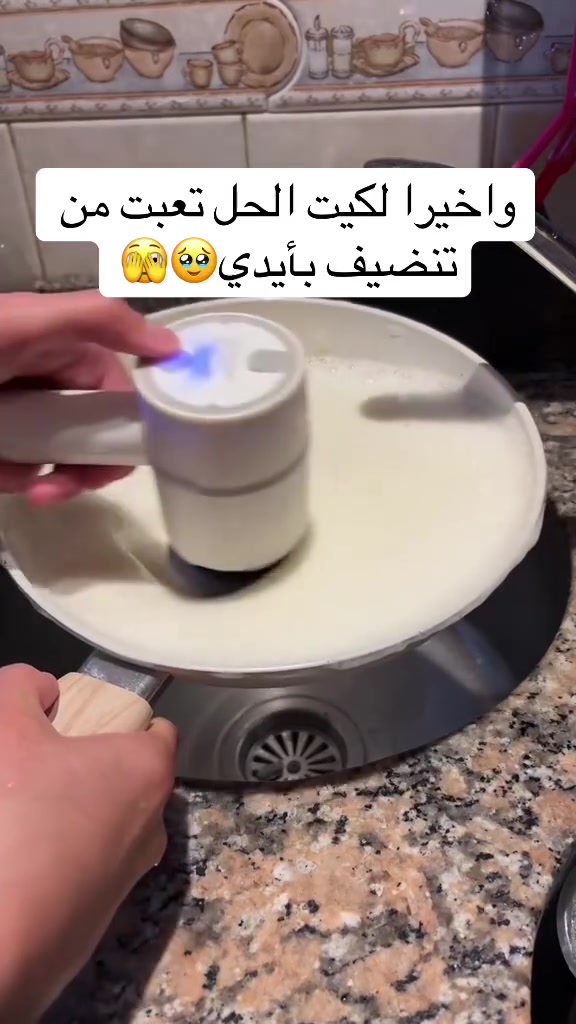 جلايه الصحون الجديده
