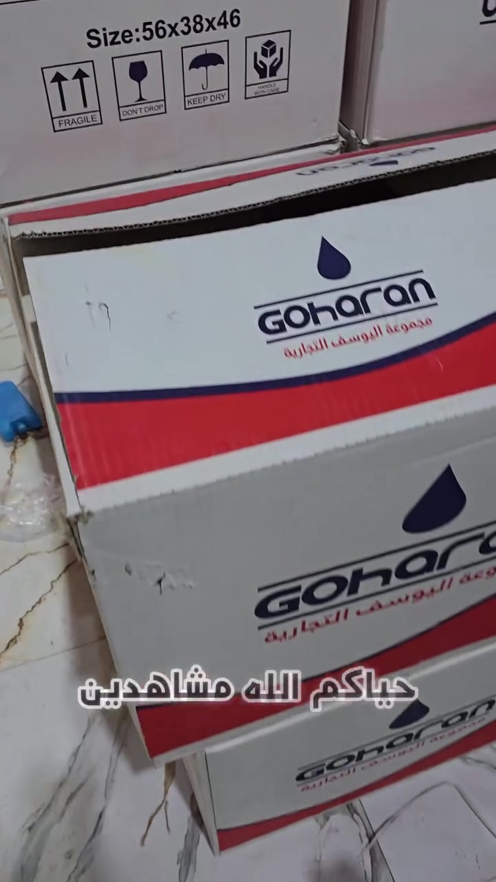 كب لغي صار سعره ب310 دينار✔️✨️
 وبتعبئة 200 قطعة🔥✔️
لكل طلب واحد كارتون توصيل مجاني من جملة الرافدين 
للطلب مراسلة الصفحة او على الرقم : ***********
رابط التلكرام تنورونا https://t.me/gomlaAlRafidain
