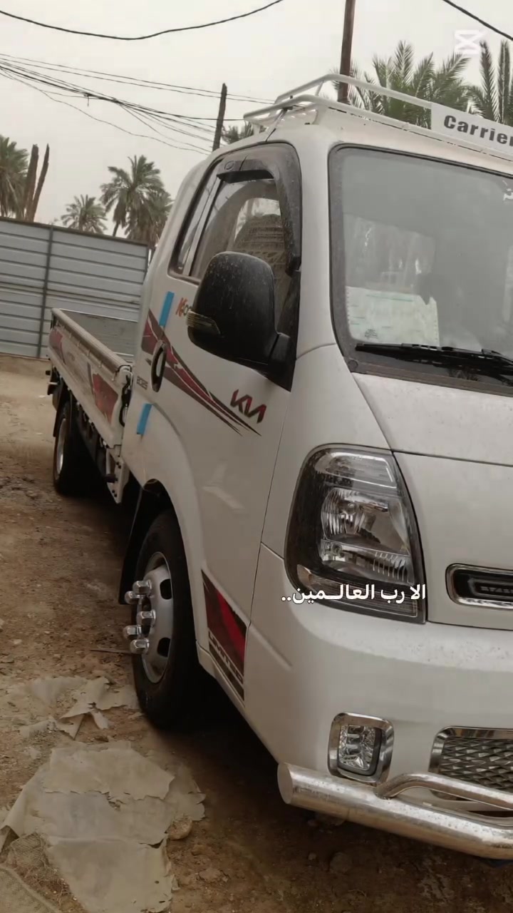 للبيع فحل كفاله عامه موديل 25 العنوان نجف أبو صخير السعر 220 وبيها مجال ***********

