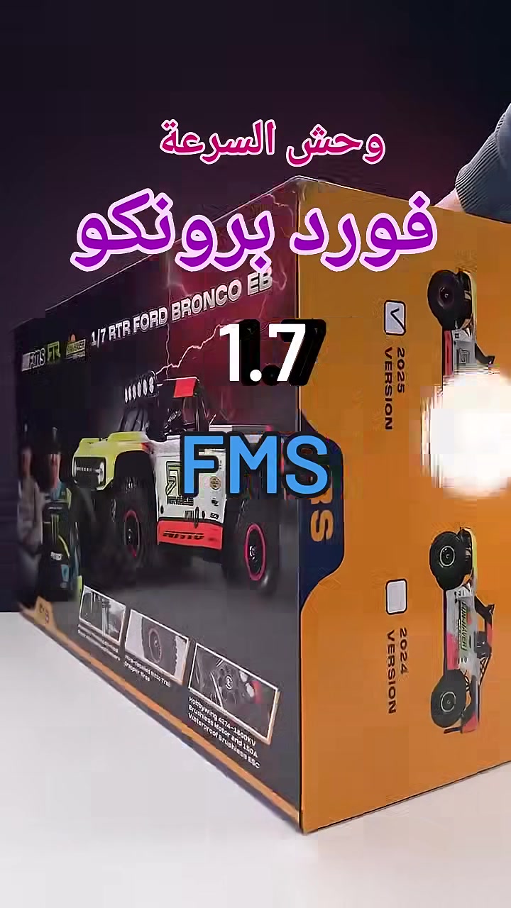 شركة احمد الجبوري للتجارة العامة والشحن// يتوفر حجز مسبق من الصين سيارة  حجم 1/7 من fms نوع فورد برونكو .. للراغبين بالحجز مشاهدة تفاصيل السيارة موضحة بهذا بالفيديو ... ! ***********
