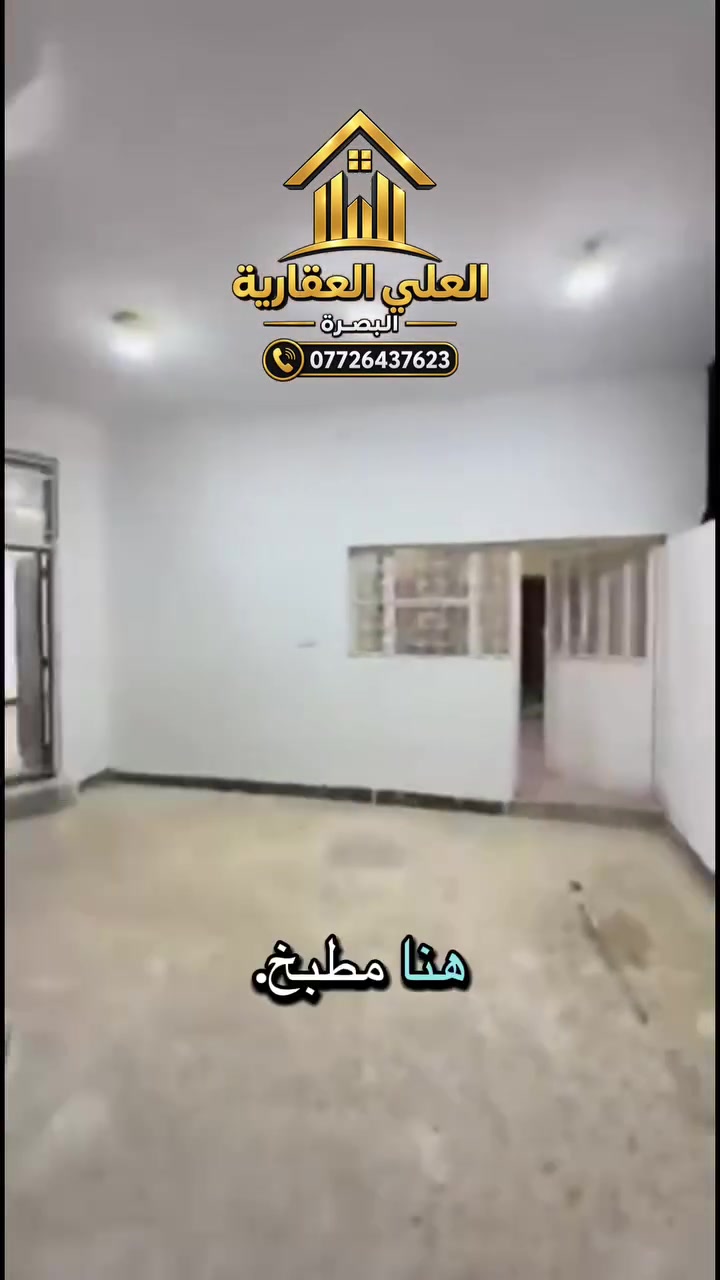 بيت الايجار في القبلة حي الجامعة
البيت في موقع مميز على شارع عريض داخل فرع مدارس ايشق التركية
مساحة المنزل 200 متر
يتكون من غرفتين نوم وصالة استقبال وموزع ومطبخ وكراج كبير
المبلغ المطلوب مليون دينار
للتواصل والاستفسار ***********
