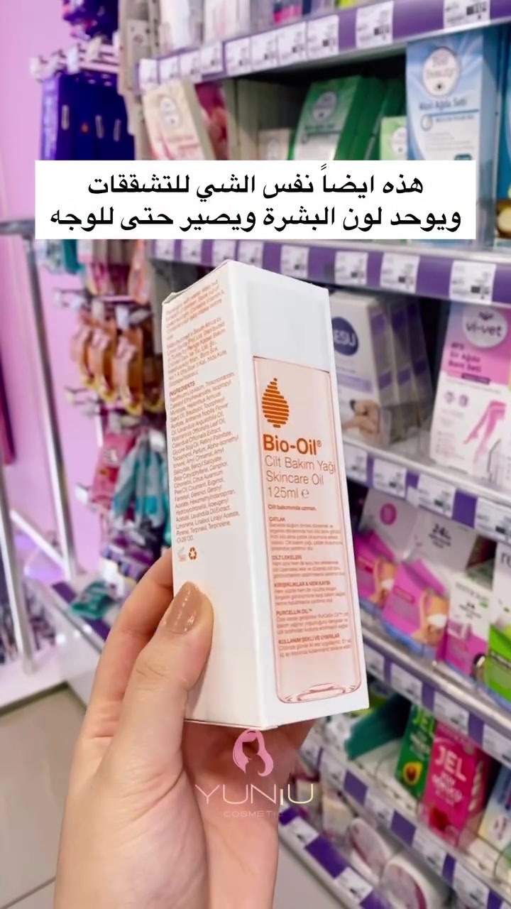مستحضرات تجميل • لا تفاصيل