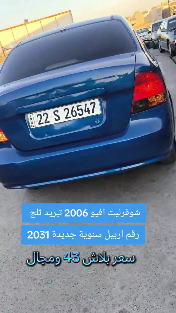 #***********  *********** #البصرة #بغداد #العراق #كركوك 
