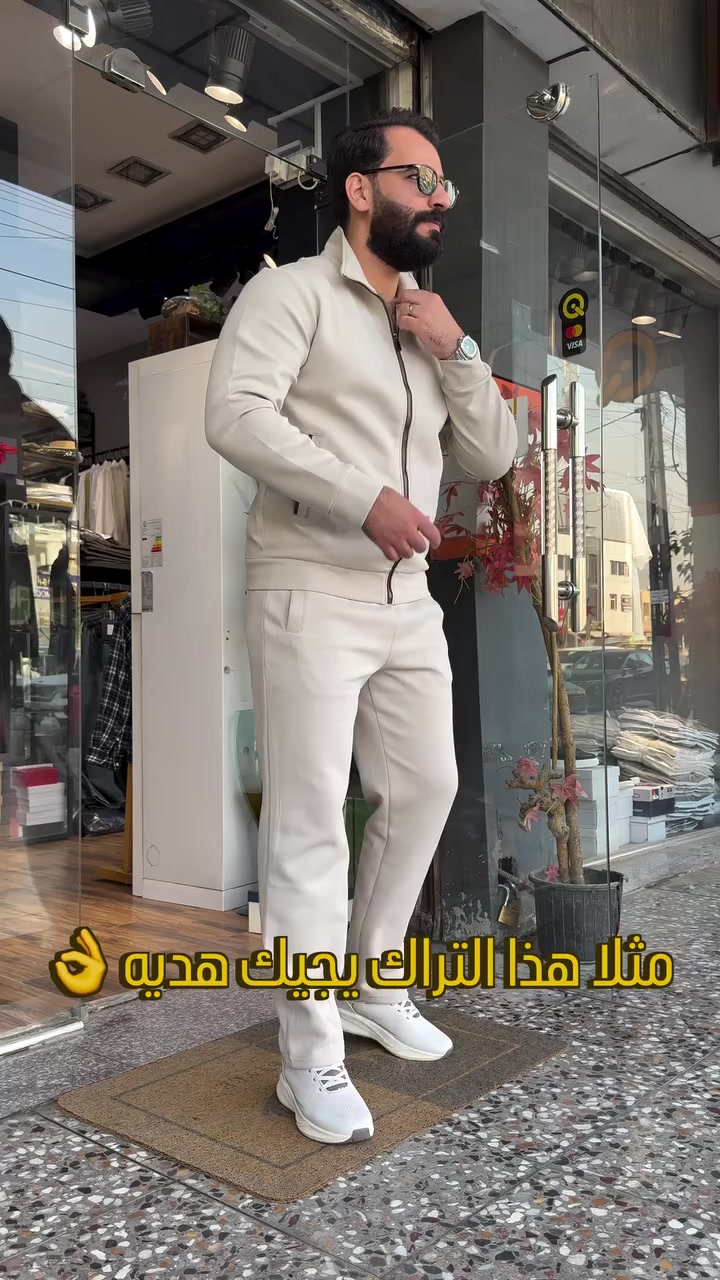 تراك قطن • مقاسات M-L-XL-XXL • توصيل كل المحافظات