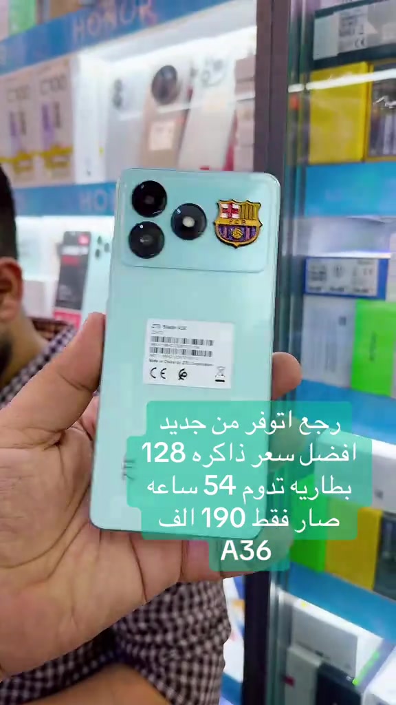 #a36 

نص مكتوب في الصور:
- رجع اتوفر من جديد افضل سعر ذاكره 128 بطاريه تدوم 54 ساعه صار فقط 190 الف A36