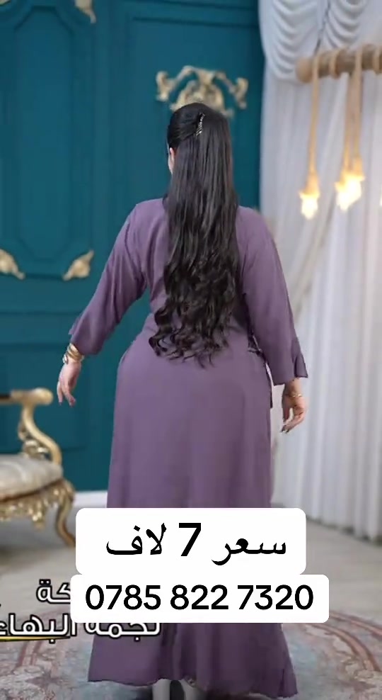 #الناصريه #مشاهير #مصر #بغداد #مشاهير_تيك_توك 

نص مكتوب في الصور:
- سعر 7 لاف *********** شرك نجمة الب