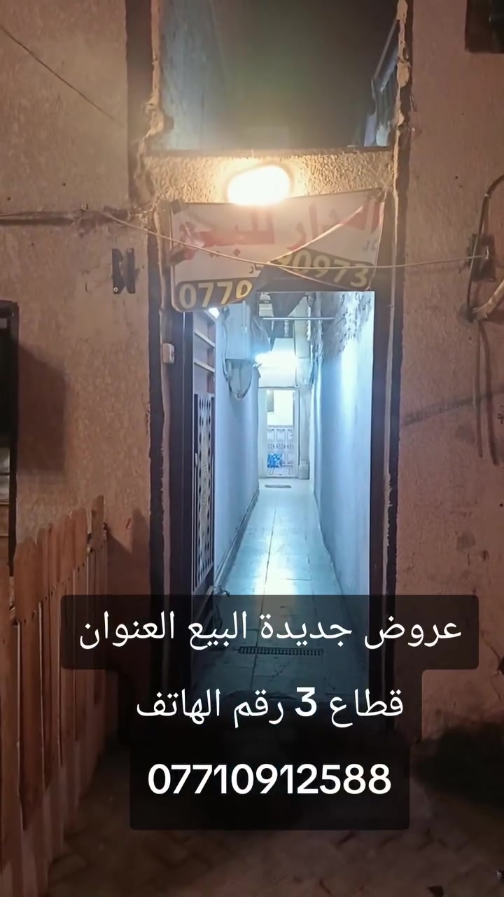 قطاع 3 • للبيع • بدون تفاصيل