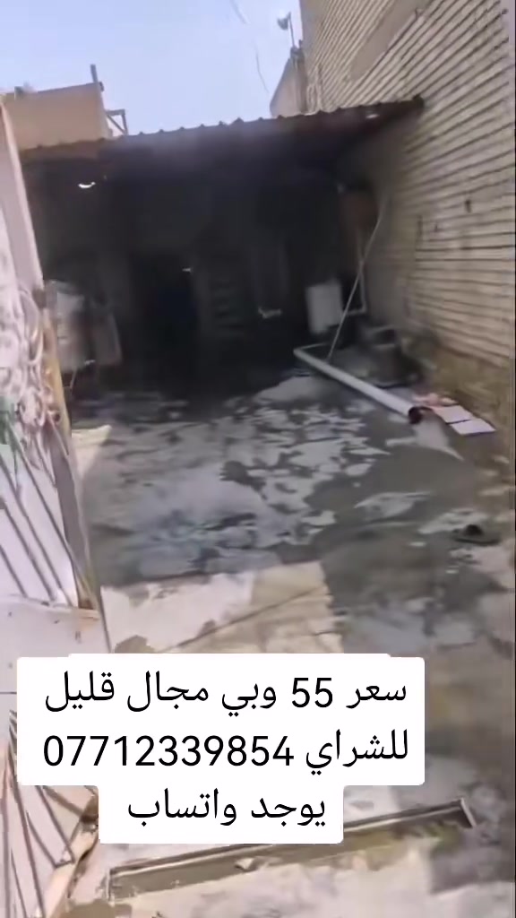 بغداد سبع قصور • ٢٠٠م • سند ٢٥