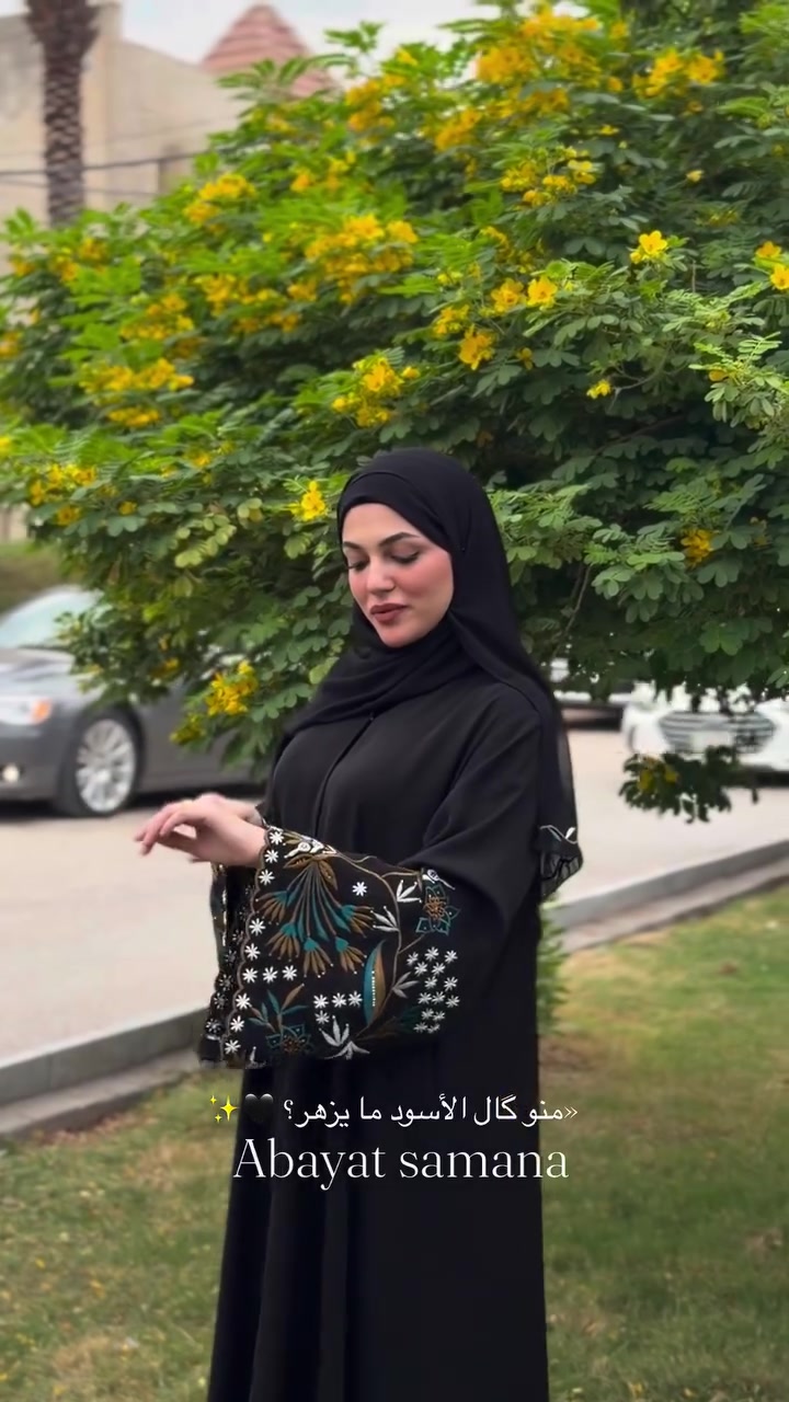 أسود • مقاسات ٥٢-٥٤-٥٦-٥٨ • جرجيت كوري