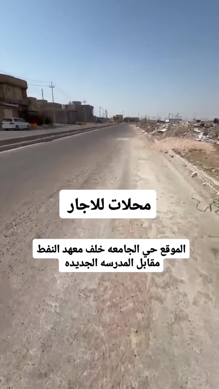 ميسان • ٢٠٠م • بناء ٢٠٢٥