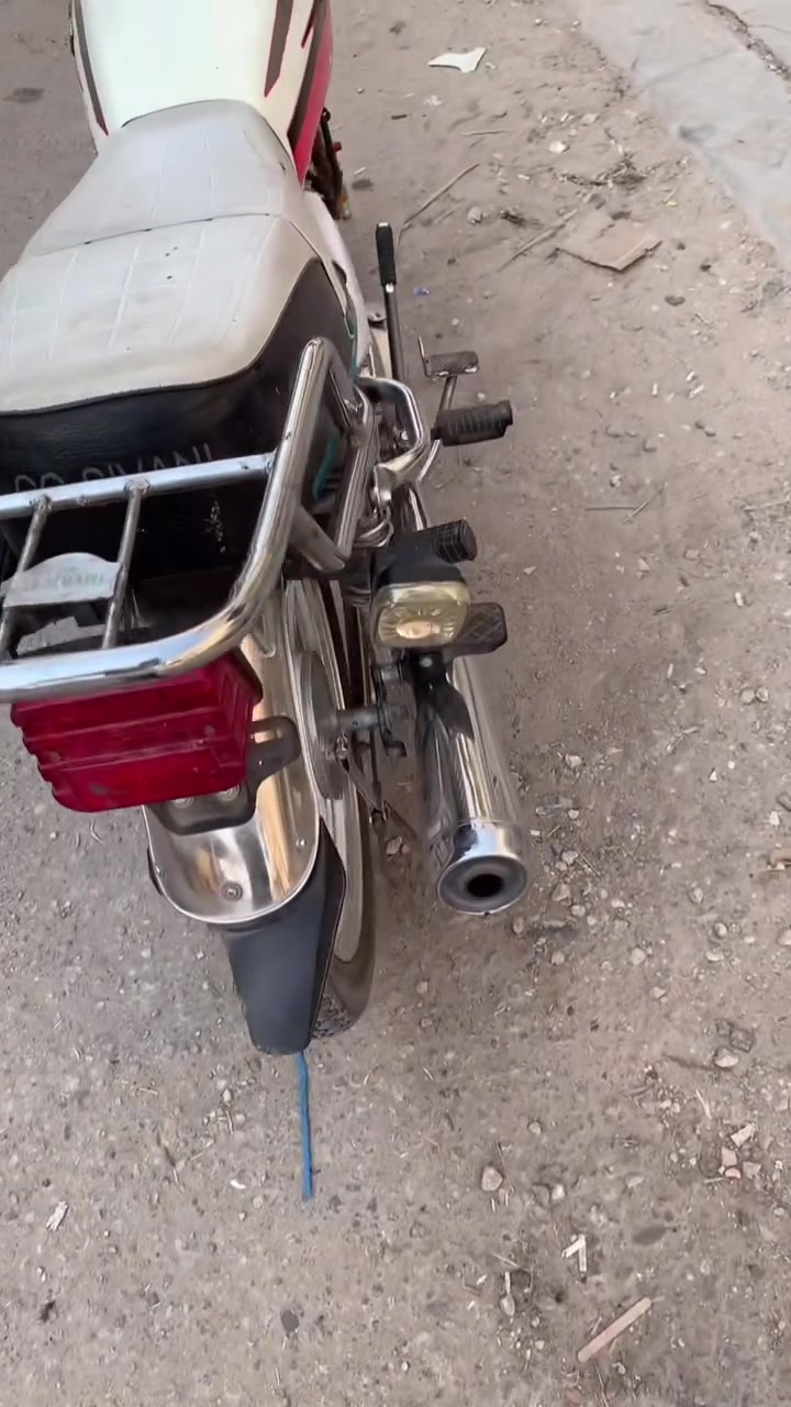 سيفان • ٢٠٢٤ • كامله