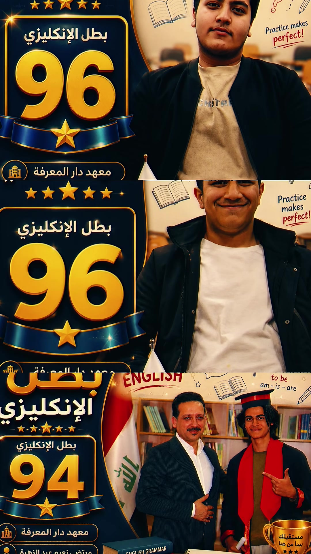 طلبتنا الأعزاء  .. 
سارعوا بالتسجيل في الدورة الشتوية للغة الانكليزية مع 
💪الاستاذ أحمد الكناني💪

🎗️ السادس الاعدادي 🎗️
🎗️ الثالث المتوسط 🎗️

معهد دار المعرفة   
📍 مقابل المجمع الترفيهي – مجاور مطعم سندريلا / بالقرب من مول بسماية
📞 ***********

Facebook: ahmed.alkinani1976

Instagram: ahmedalkinanienglish 

WhatsApp:
*********** / ***********
