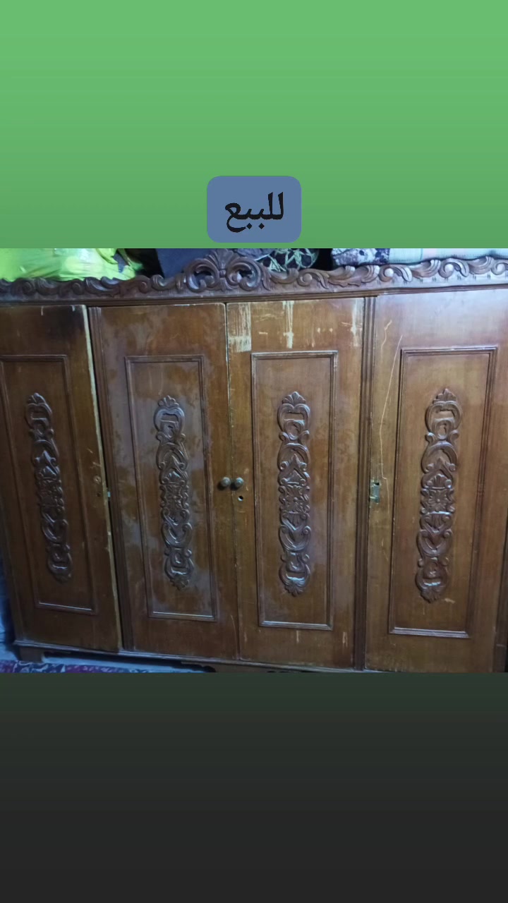السلام عليكم عندي اغراض للبيع مكان نجف
