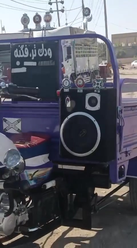 عمّي مكلف بل نشر
ستوته للبيع خير من الله شوفت عينك 
للتواصل 
تجي وشوف بعينك 
مكانها سوق شيوخ فضليه
***********
