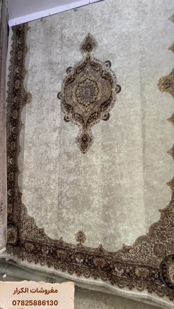 اللهم صل على محمد وال محمد 

وصول وجبة زوالي برلنت تركي الأصلي ظهر جلد كامل مانع للأنزلاق و التسرب 

خامايه مضمونه 100‎%‎ من ناحيه ثباتية اللون 

متوفر بجميع القياسات 

القياس المعروض 3*5 
السعر 125 

العنوان 
كربلاء / فلكة گنطرة السلام / عمود 49 
متوفر توصيل داخل كربلاء والى جميع محافظات العراق 

للتواصل او الاستفسار 
***********
