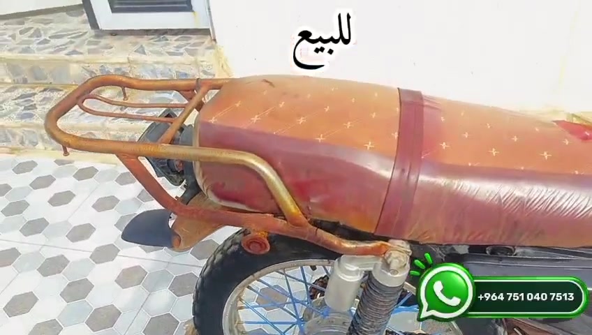 ماتور • هوندا • 150
