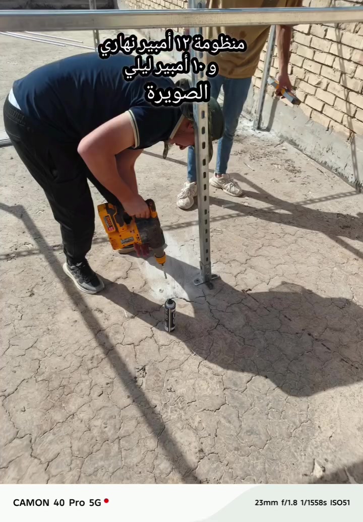 ☀️⚡ بعدك تدفع كهرباء وتتحمل الانقطاع؟

خلي الشمس تشتغل إلك! 🌞🔋
ركّب منظومة طاقة شمسية وارتاح من هم الكهرباء والانقطاع، واستثمر فلوسك بشي يفيدك لسنوات.

💡 كهرباء للنهار والليل
🔋 بطاريات ليثيوم بأحجام مختلفة
⚡ انفيرترات حديثة
🛡️ بوردات حماية
🔧 تركيب وتجهيز حسب استهلاكك

نحسب احتياجك ونجهز لك المنظومة المناسبة بدون زيادة ولا نقصان.

🔥 لا تخلي فاتورة الكهرباء تاخذ من جيبك كل شهر…
خلّي الشمس تصير مصدر طاقتك!

📍 العبدلي للطاقة الشمسية
📞 للحجز والاستفسار: راسلنا على الخاص أو على الأرقام التالية *********** أو ***********

☀️ العبدلي للطاقة الشمسية — طاقة اليوم، راحة لسنوات.

#العبدلي_للطاقة_الشمسية
#الطاقة_الشمسية
#منظومات_شمسية
#كهرباء_24_ساعة
#توفير
#الصويرة
