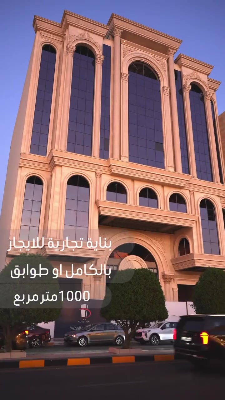 🌟 فرصة استثمارية مميزة في المنصور - شارع الأميرات 📍
🏢 بناية تجارية حديثة للبيع أو للإيجار (بالكامل أو طوابق منفصلة).

📐 المساحة: 1000 متر مربع

🏗️ التفاصيل: 7 طوابق + كراج تحت الأرض (Underground) 🚗

✨ الحالة: الواجهة مكتملة، والبناية حالياً قيد التشطيبات

🛠️ خيارات الإيجار:

• تسليم مكتمل بالكامل 🔑

• أو استلامها بحالتها الحالية مع استقطاع كلفة التشطيبات من الإيجار 📝

💼 تصلح لـ: مراكز طبية 🏥 | شركات 🏢 | وكالات عالمية 🌐 | مكاتب تجارية 👔

📲 للتواصل والاستفسار (واتساب):

👤 زهراء المهدي: ***********
