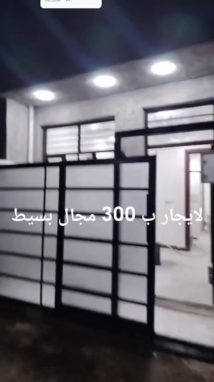 الدوانم • ٥٠م • ١ غرفة