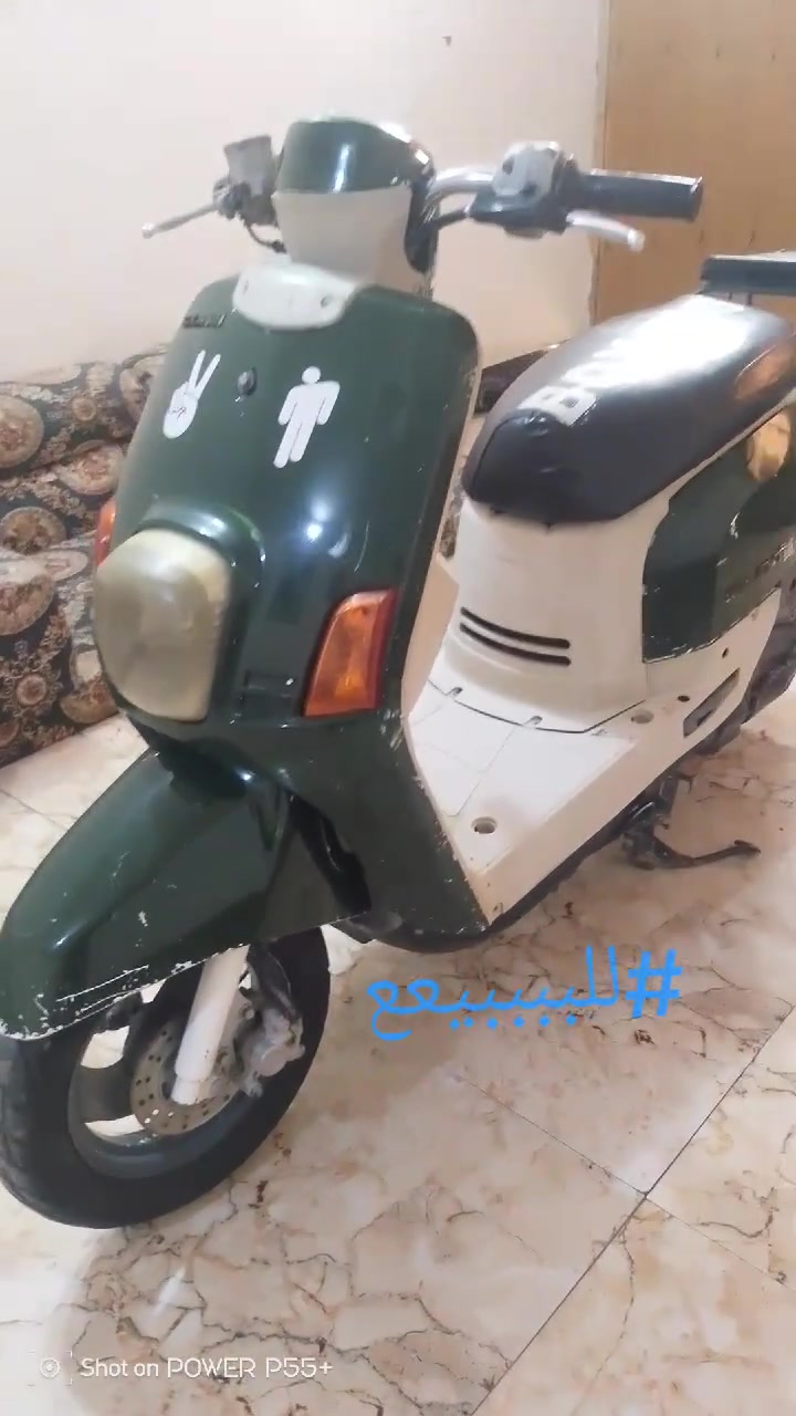 بوليس • مامتعبينه • كريمي