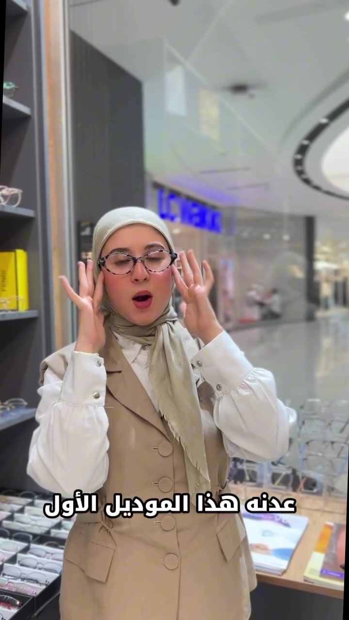 القاهرة قرب الامزون للتوصيل موسى للبصريات 👓

***********

📍العنوان بغداد حي القاهرة. قرب جسر البنوك  مجاور شركة الامزون للتوصيل.  *********** https://maps.google.com/?q=33.378925,44.398994

للطلب. او الاستفسار.  يرجى. زياره. موقعنا. او الاتصال.  على 

***********

***********

📍صليخ 600 شارع التفاحه 🍏🍏 مقابيل كوافير محمد الراشد 🕶️👓أوزون للبصريات 😎

***********

📍القاهره  مول القاهره. الطابق الاول دايموند للبصريات  ***********

فايبر.  واتساب.  تلكرام.  توصيل.  بغداد 🚚🚚
 ٢٤.  ساعه.  مجانا 
📍📍سلطان للبصريات —-صليخ ٦٠٠ شارع تفاحة مقابيل البلور الجديد 
🔻طبعا. لدينا. خدمة VlP. إلى الزبائن.  وهذه الخدمة الفريده.  بالعراق.  إذا  بغداد. مكانك. 
يجيك المندوب. مع جميع الموديلات اللي بالصفحه.  وانت كدر واختار. ✌️✌️🚚🕶️

🔴. خبره.  في. مجال. النظارات الطبية والشمسية  15 سنه  اي اختصاص نظارات.  عويناتية ليس.  دخلاء على المهنه. ✌️✌️

#نظارات #اكسبلور_explore #العراق #بغداد
