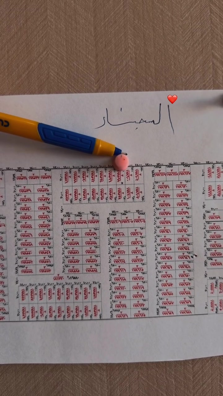 قطعة ارض مميزة تجارية شارع 60 تجاري حي الربيع الثاني مقابل حي السجناء السياسين 
للتواصل ***********
