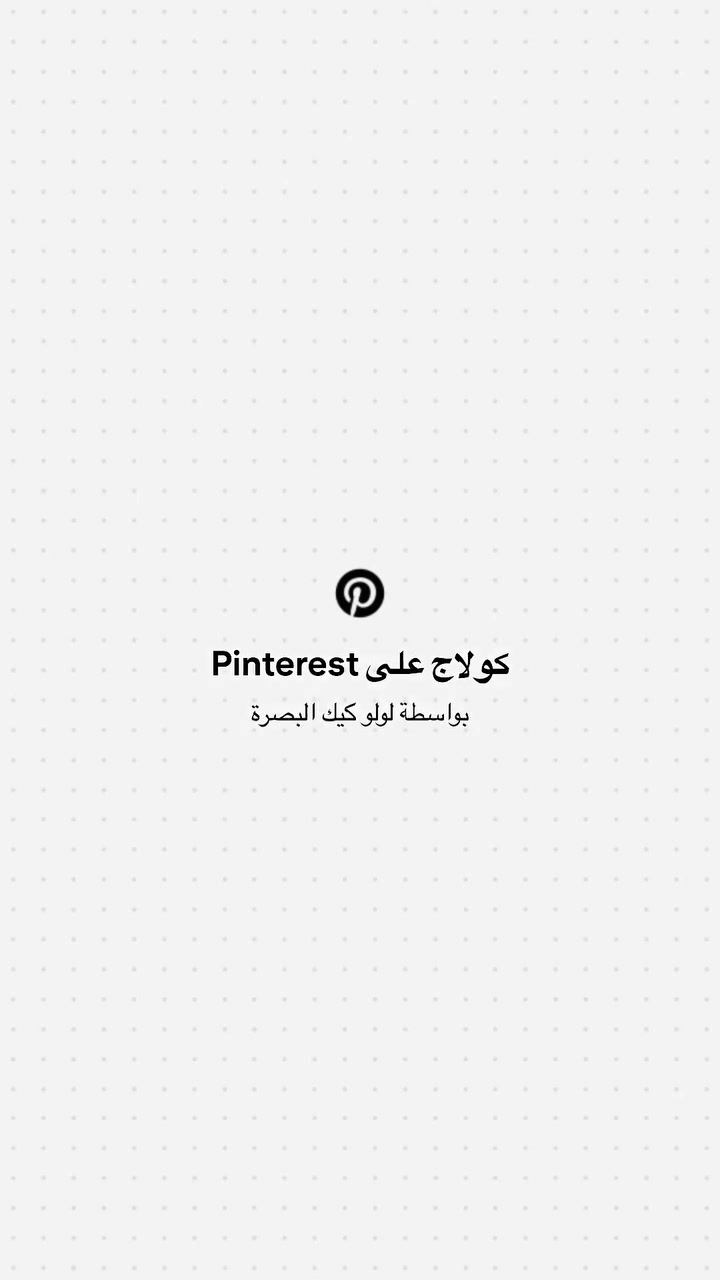 تدريس خصوصي • ابتدائي ومتوسط • ياسين خريبط
