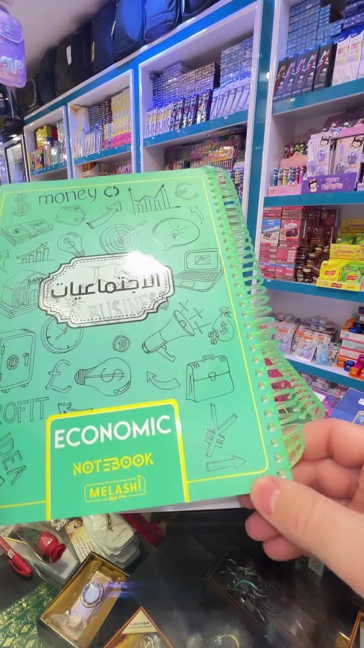 راح نختار فائزين معانا لصاحب اكثر  عدد مشاركات وتعليقات 
كل ما تحتاجونه للبدء من جديد وتوثيق أجمل اللحظات تجدونه لدينا.
📍 تفضلوا بزيارتنا في “مكتب العائلة” لاستكشاف التشكيلة الجديدة!
#مكتب_العائلة #سجلات_مميزة #أناقة_الكتابة #قرطاسية #تنظيم إبداع
موصل حي النور مقابل دانية ماركت 
للاستفسار مراسلة على الصفحه او الاتصال على الرقم ***********
