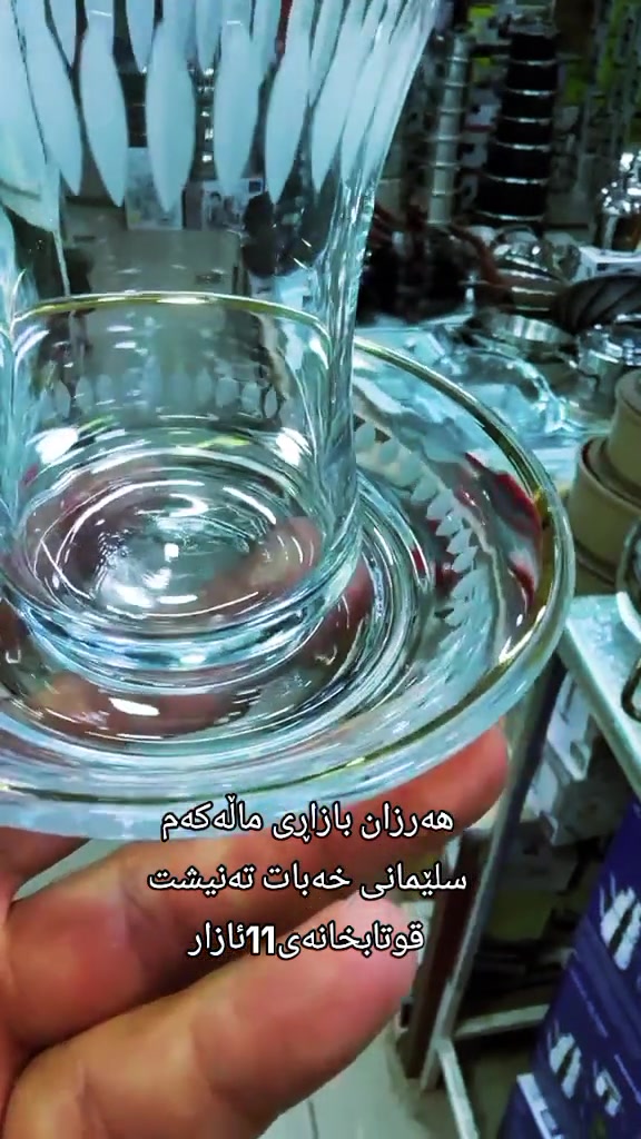 رخيص • بازار منزل • سليمانية خبات
