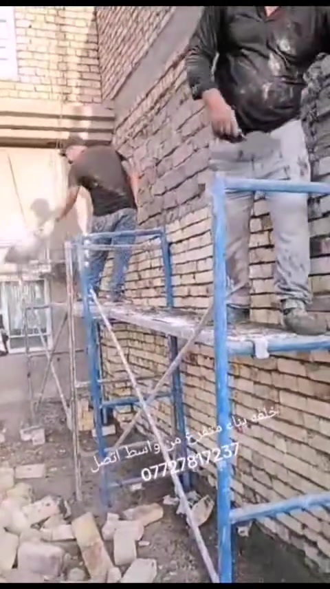 خلفه بناء من الكوت اتصل على هذا ***********
