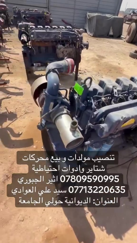 اتصل على هذا الرقم وتدلل *********** اثير الجبوري العنوان: الديوانية حولي الجامعة
