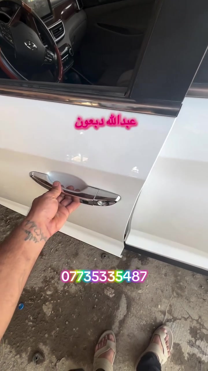 تصليح كل انواع مكائن الجام واقفال الابواب ويدات الابواب والسنتر لوك والمري الشفط 
عبدالله دبعون 
حبيب دبعون 
***********

‭***********‬
