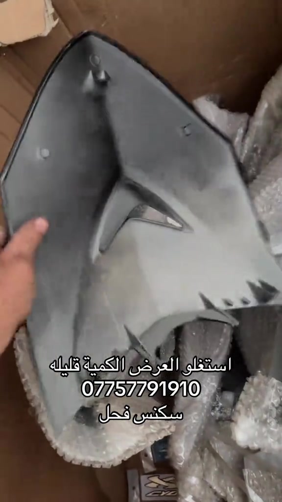 سكنس فحل تايوان #سكنس #دراجات_نارية 

نص مكتوب في الصور:
- استغلو العرض الكمية قليله
- ***********
- سكنس فحل