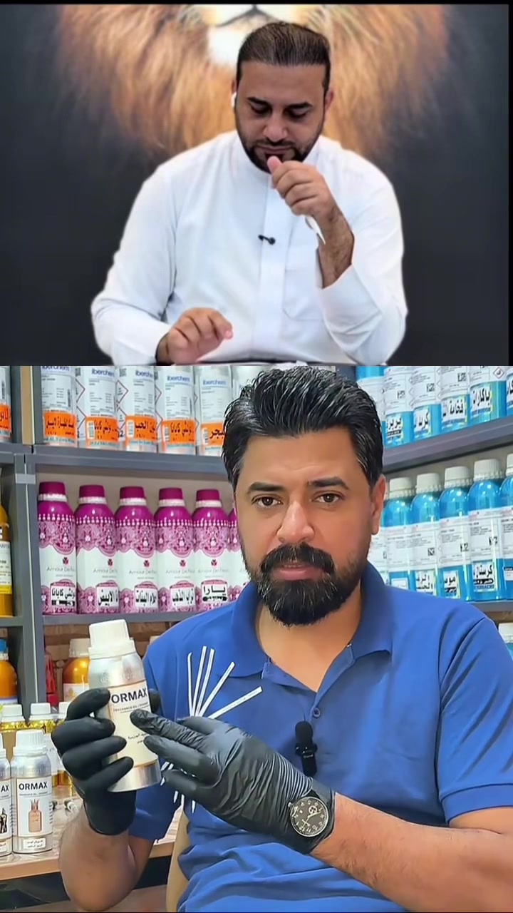 تريد عطر ثبات وفوحان وعطر يسحر الشخص نصحكم تاخذون من هذه الوجبه شركه اورماكس الفرنسيه توصيل كافه المحافظات 5 الاف 
للحجز واتساب ***********
