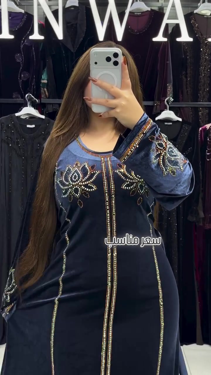 اربيل • قماش قديفة • L XL 2XL