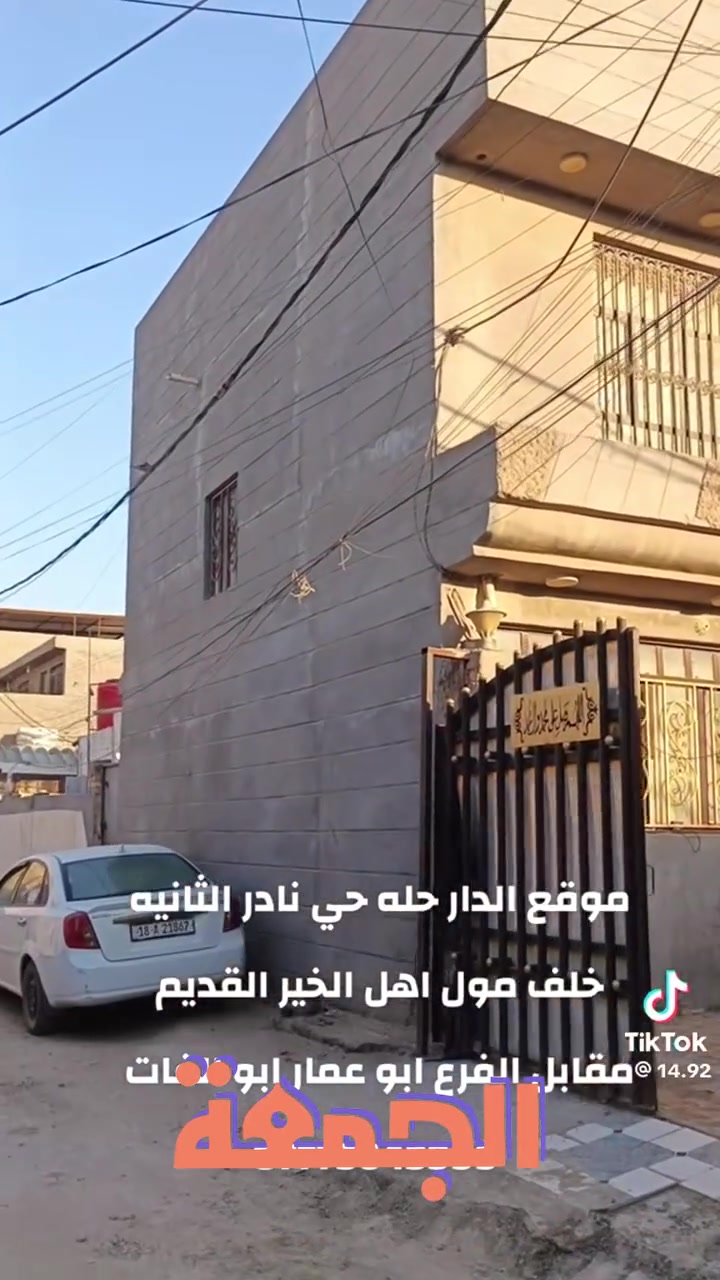 اللبيع دار مساحه 150 طابقين مترواجهيه 12متر نزال, 13متر يحتوي على 3غرف نوم جوه وحده واثنين فوك كامل متكامل كراج سياره وصاله ومطبخ الاستفساره اتصل او راسل ***********
