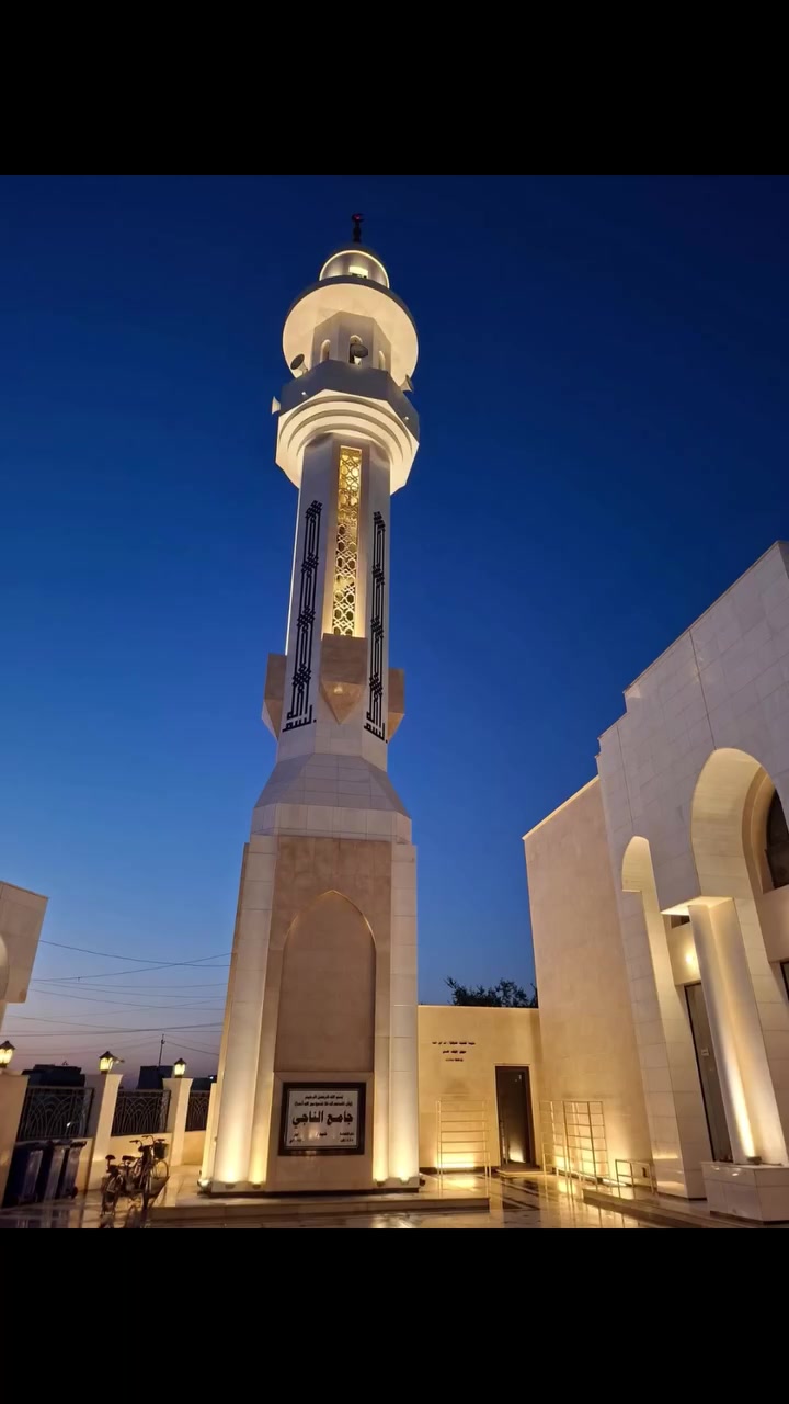 كل التصاميم العصرية تلگاها عدنا 
احد اعمالنا ( منارة جامع الناجي)

هذا عملنا ولله الحمد

� جهز بيتك

نستلم بيتك من الأرض ونسلّمك المفتاح 🔑

كل أعمال بيتك بمكان واحد:
بناء • جص • بياض • لبخ • صحيات • حمامات • كهربائيات • أخشاب • صبغ • تشطيبات

من الأرض إلى بيت متكامل… كل شيء علينا.
جهز بيتك… وخلّي الباقي علينا.

📍 بغداد
👤 صاحب العمل: أبو عبدالمهيمن الدليمي
***********📞
