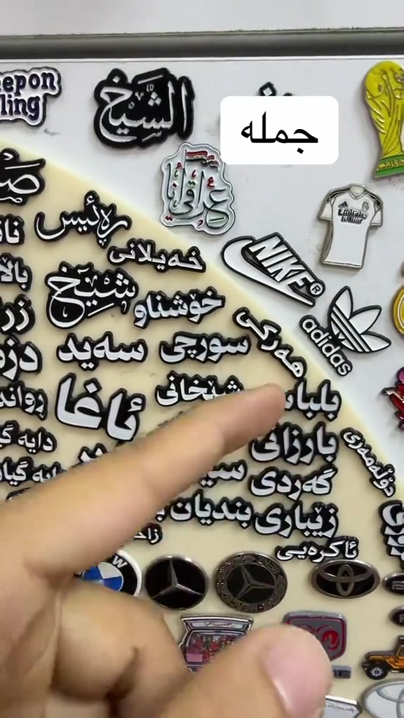 نص بالصور • جملة • اكسسوارات