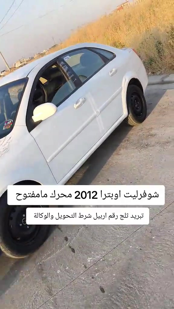 #***********  #العراق #عراق #البصرة #دهوك 
